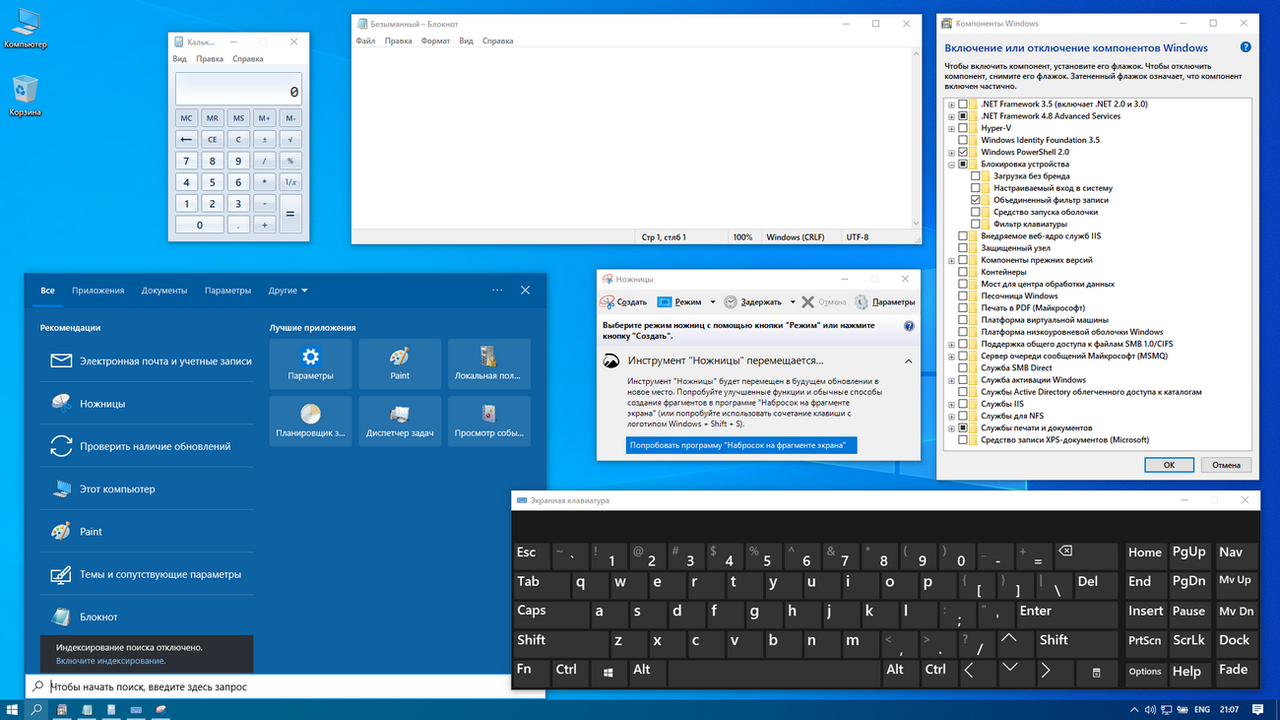 Windows 11 ltsc keys. Windows 11 ltsc keys
