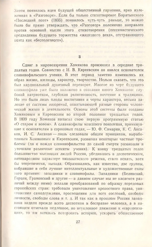1969-page-0029