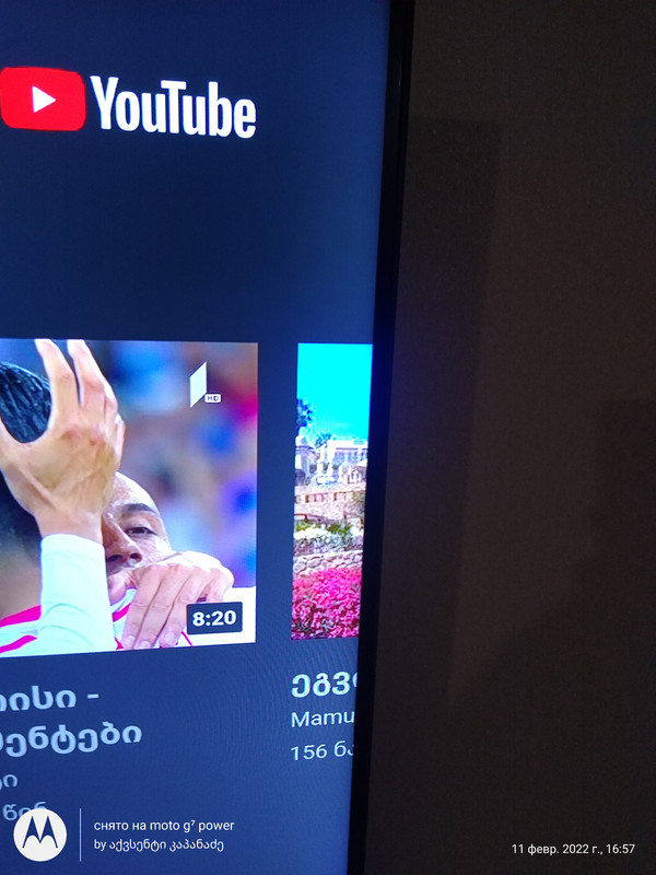 IMG_20220211_165723110