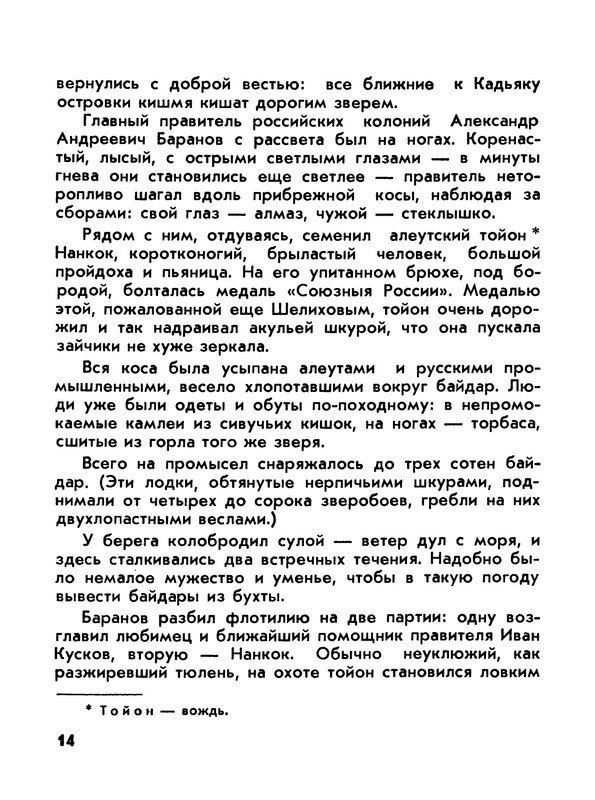 p0016