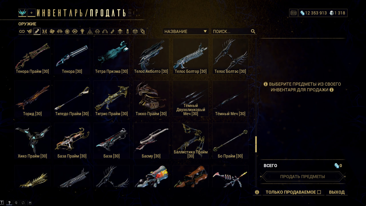 photo 37 2025 12 19 13 55 18