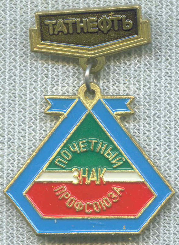 Татнефть 104