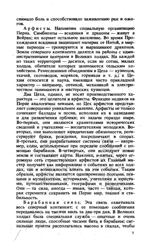 p0010