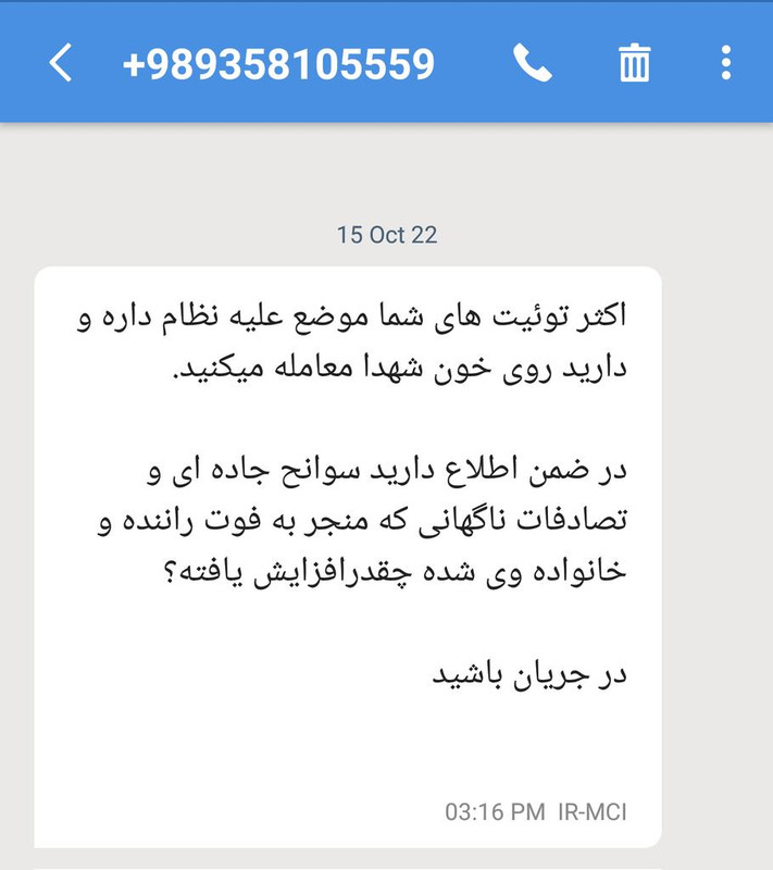 ۲۰۲۲۱۰۱۸_۰۶۳۸۵۱