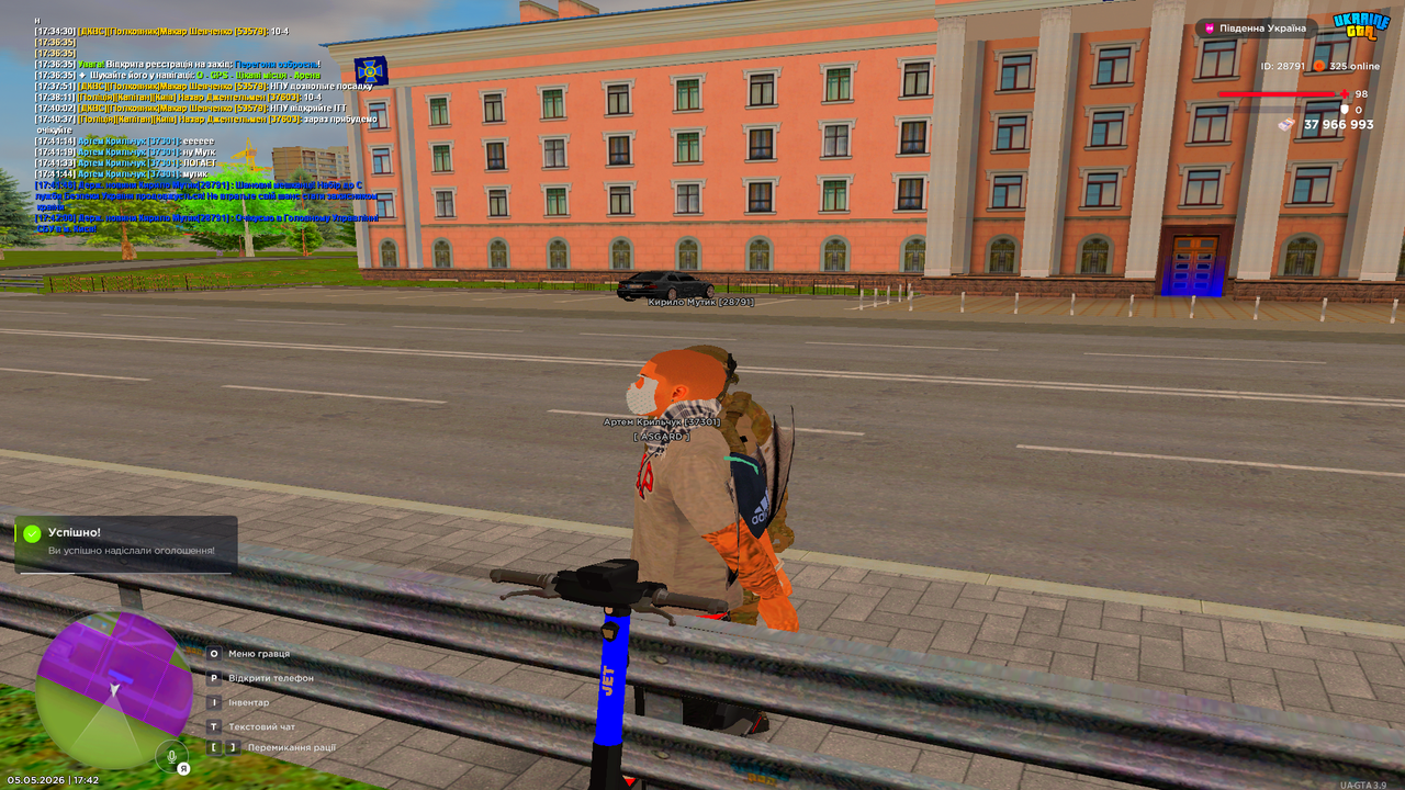 Grand Theft Auto San Andreas Screenshot 2026 05 05 17 42 03 33