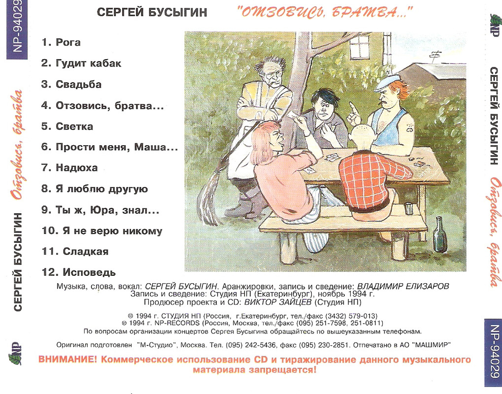 сканирование0007