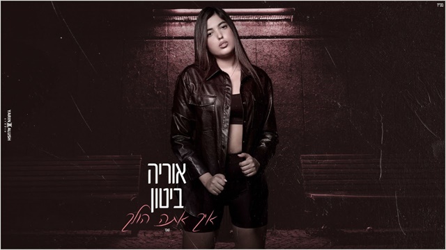 תמונה