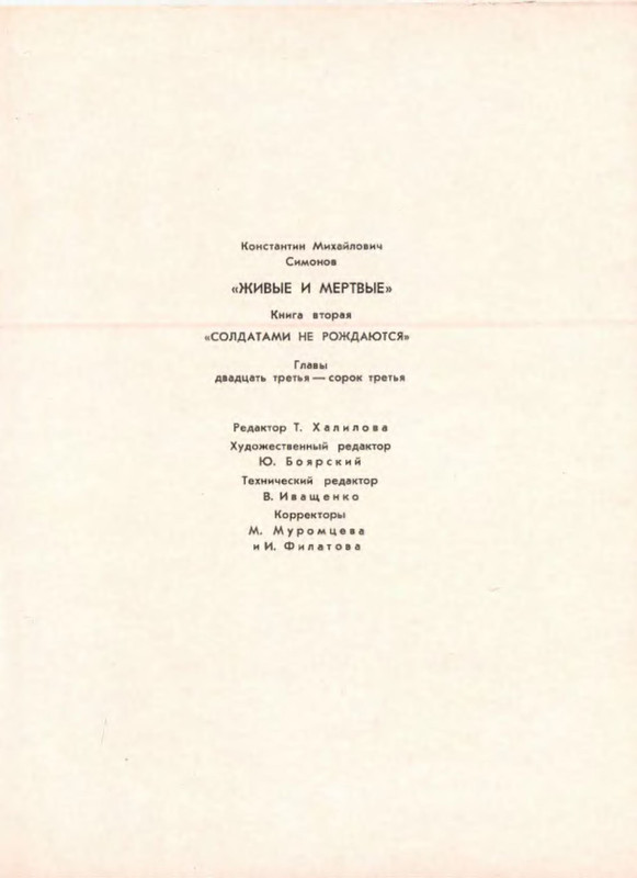 p0021