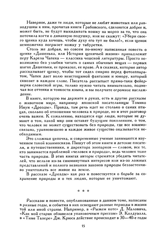 p0020