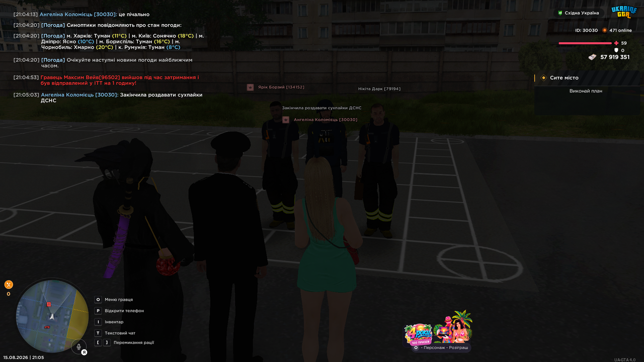 UKRAINE GTA 15 08 2026 21 05 04