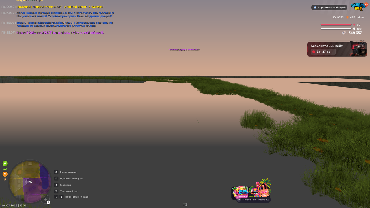 mta screen 2026 07 04 16 35 10
