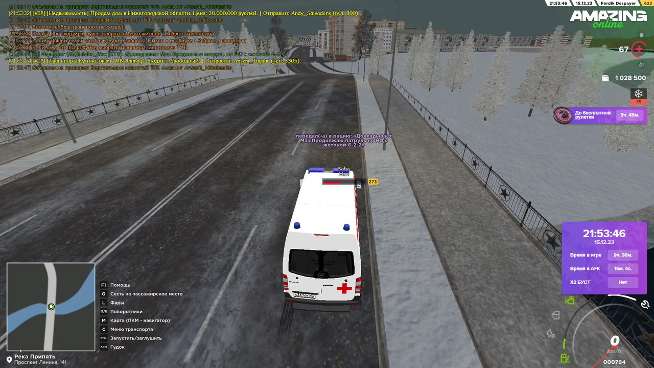 Снимок экрана (386)