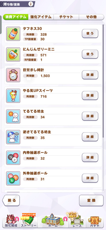 1.8