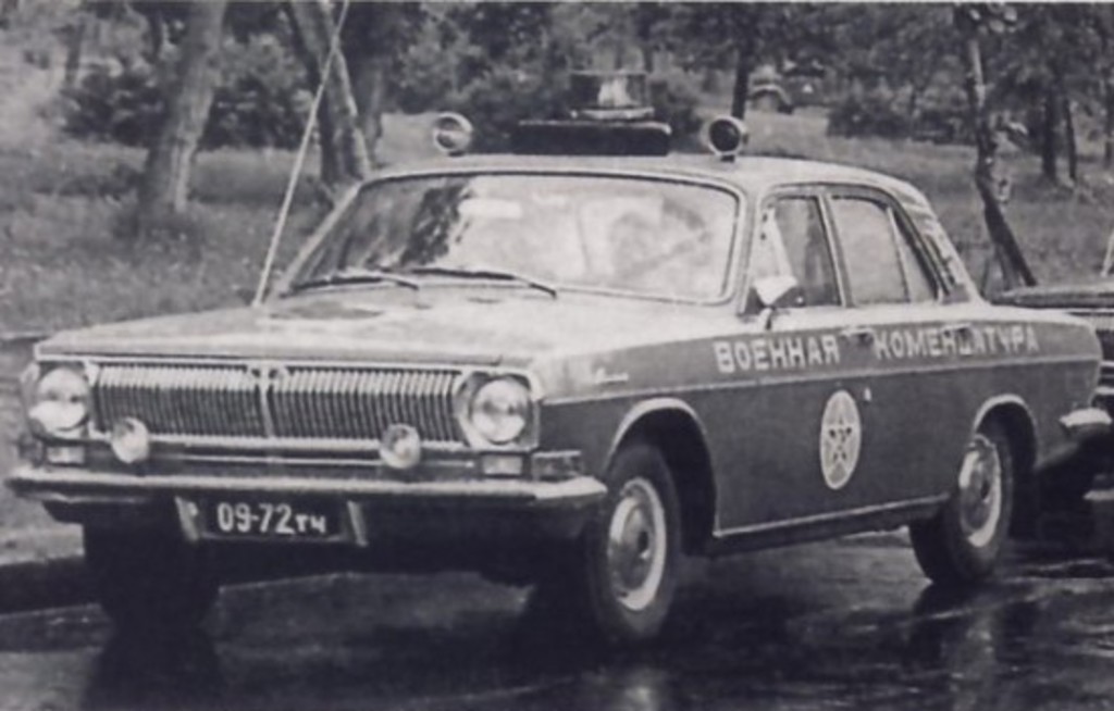 ГАЗ-24 Военная комендатура