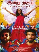 Natchathiram Nagargiradhu (2022) HDRip tamil Full Movie Watch Online Free MovieRulz