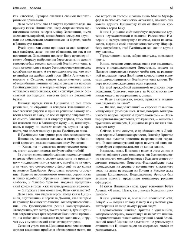 p0015