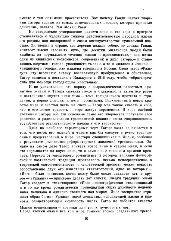 p0013