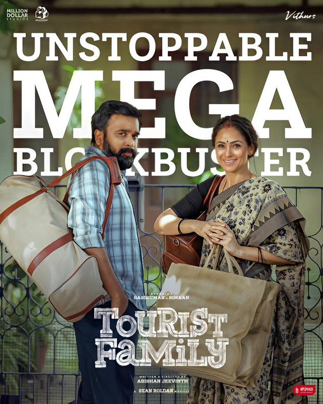 Tourist Family