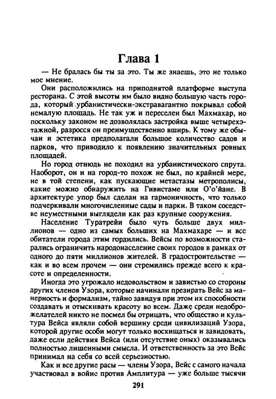 p0293