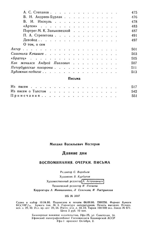 p0022