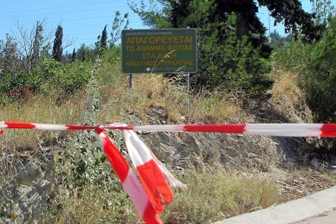 ΝΥΧΤΕΡΙΝΗ ΑΠΑΓΟΡΕΥΣΗ ΚΥΚΛΟΦΟΡΙΑΣ ΣΕ ΔΑΣΗ ΚΑΙ ΠΕΡΙΟΧΕΣ NATURA ΤΗΣ ΧΙΟΥ