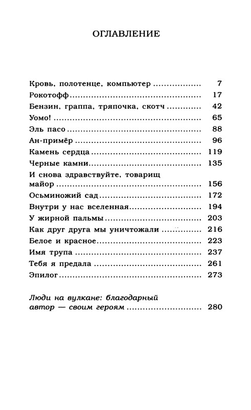 p0006