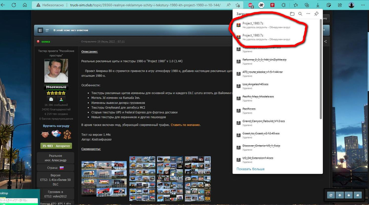 Screenshot (20220728-222225)