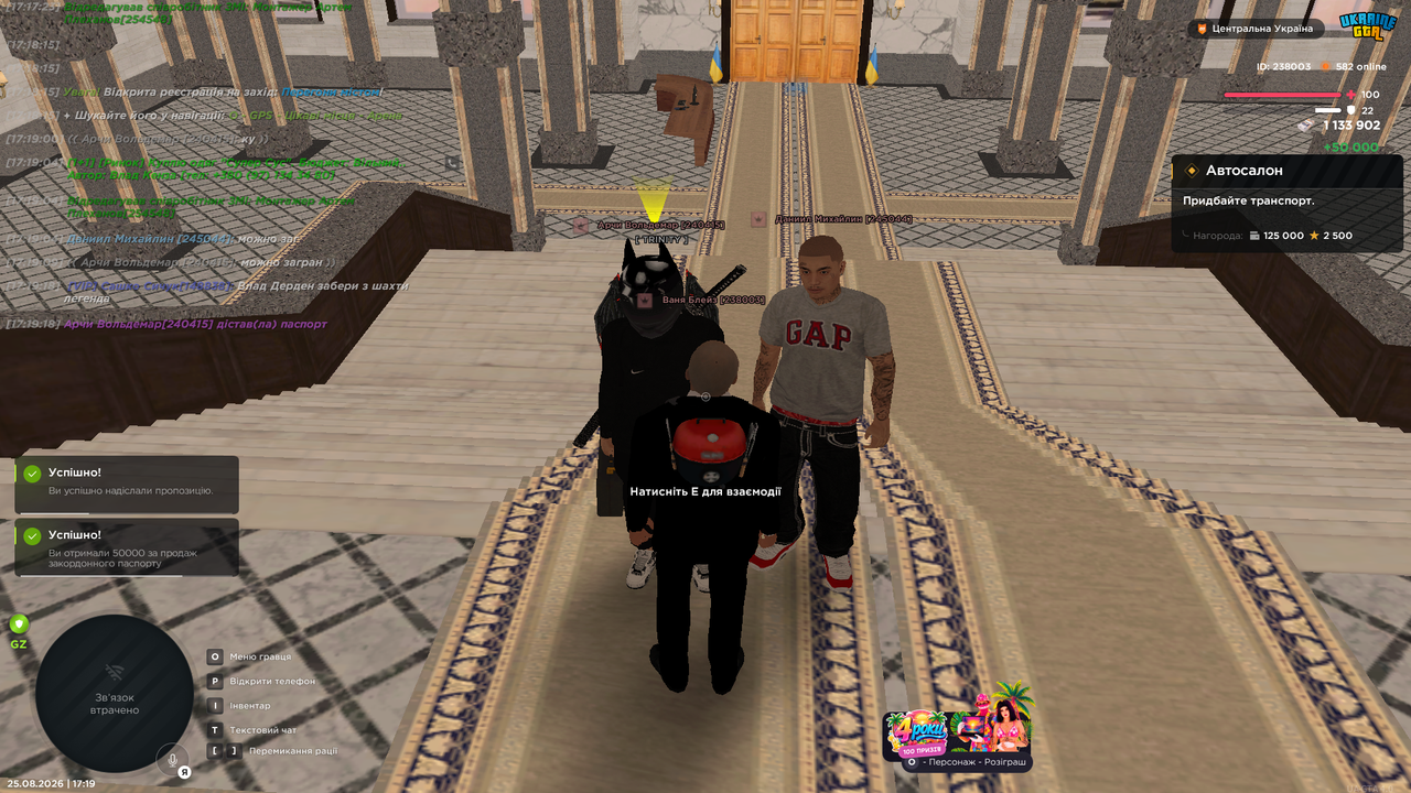 Screenshot 79