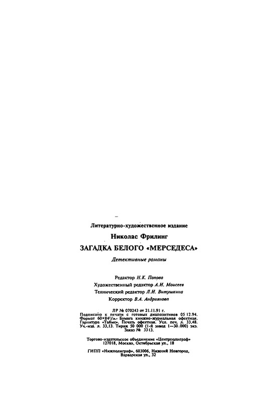 p0575