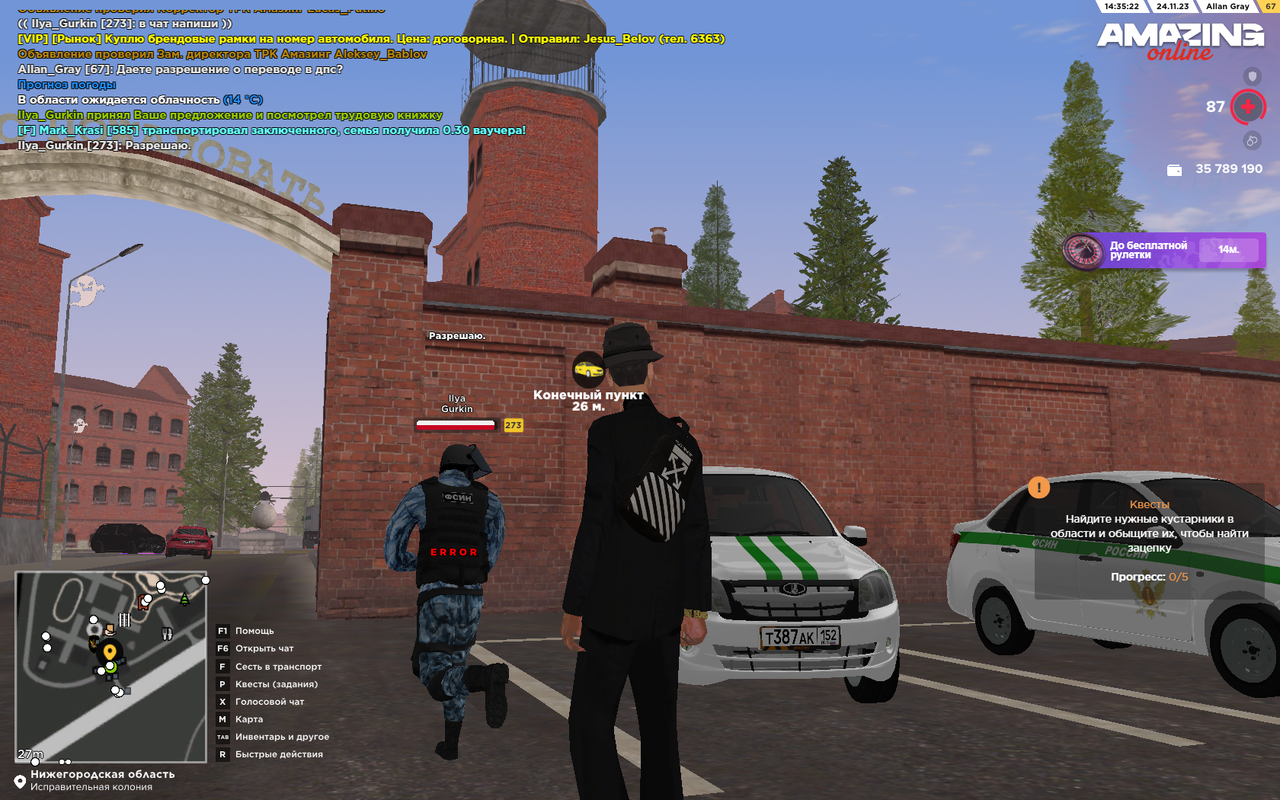 Снимок экрана (883)