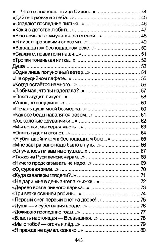 p0013