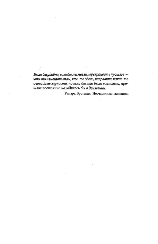 p0018