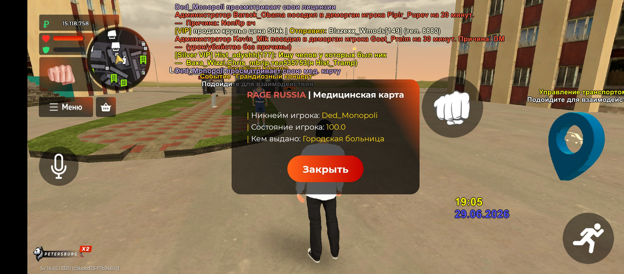 Screenshot 20260629 190515