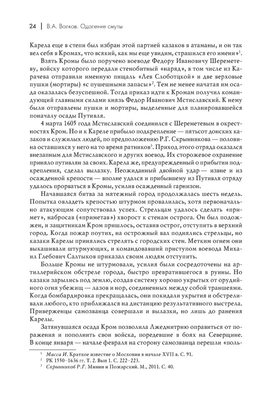 p0025