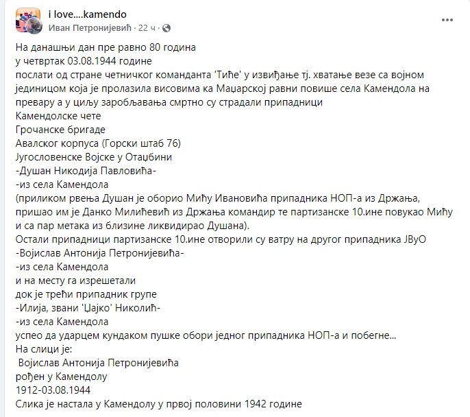 [Слика: Screenshot-1.png]