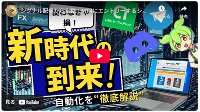 デモ動画