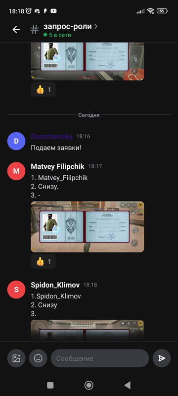 Screenshot 2026 05 05 18 18 21 769 com lolka