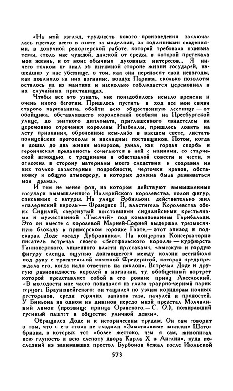 p0025