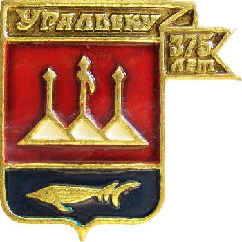 старый герб