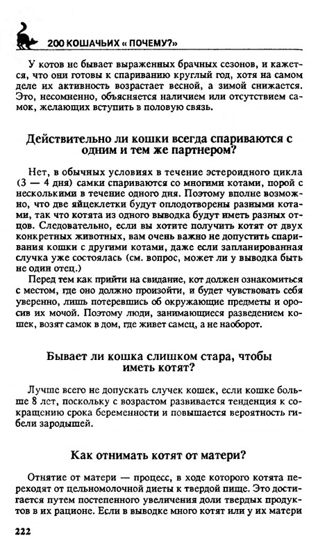 200-1995-page-0221