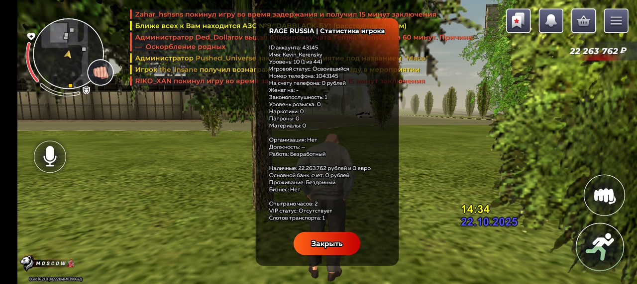Screenshot-20251022-143452.jpg
