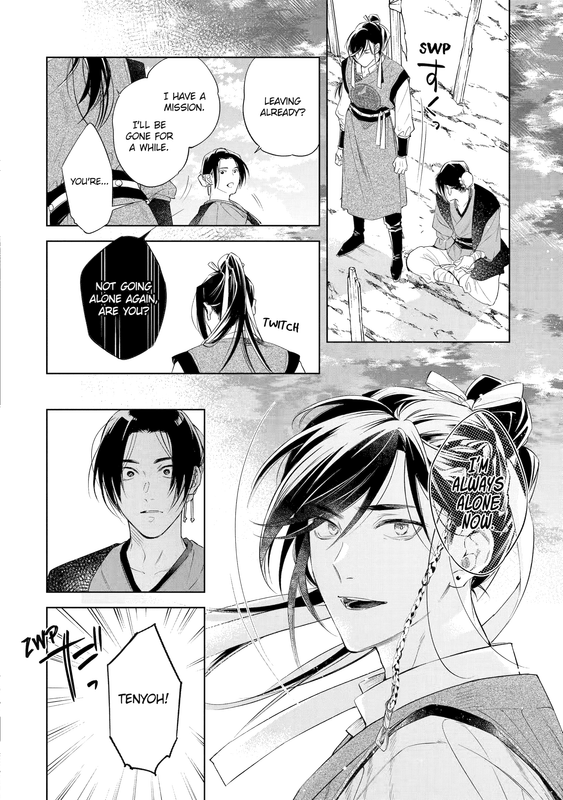 A Howl of the Heart - c001.1 (NA) - p006 [web] [Manga UP!] [Oak]