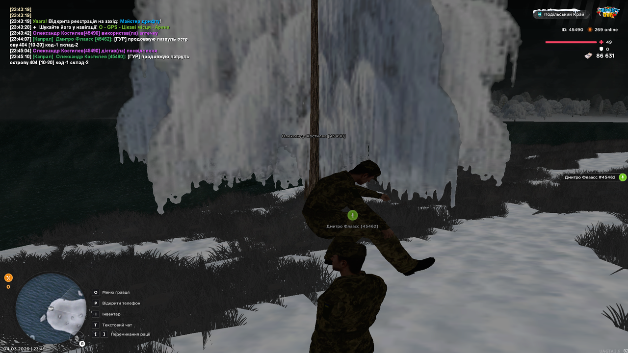 Знімок екрана 2026 03 04 234513