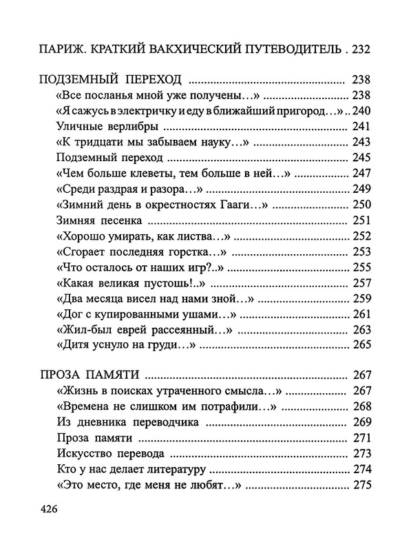 p0024