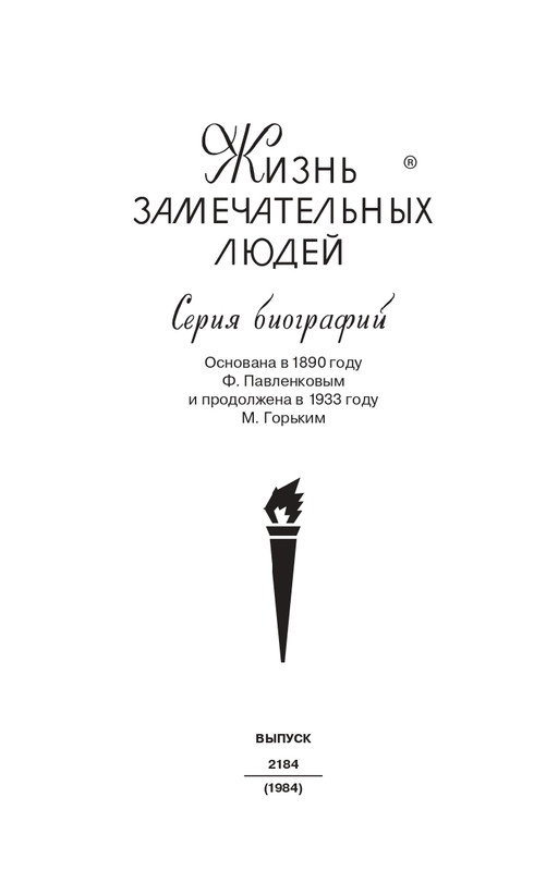 1672327074011-page-0002