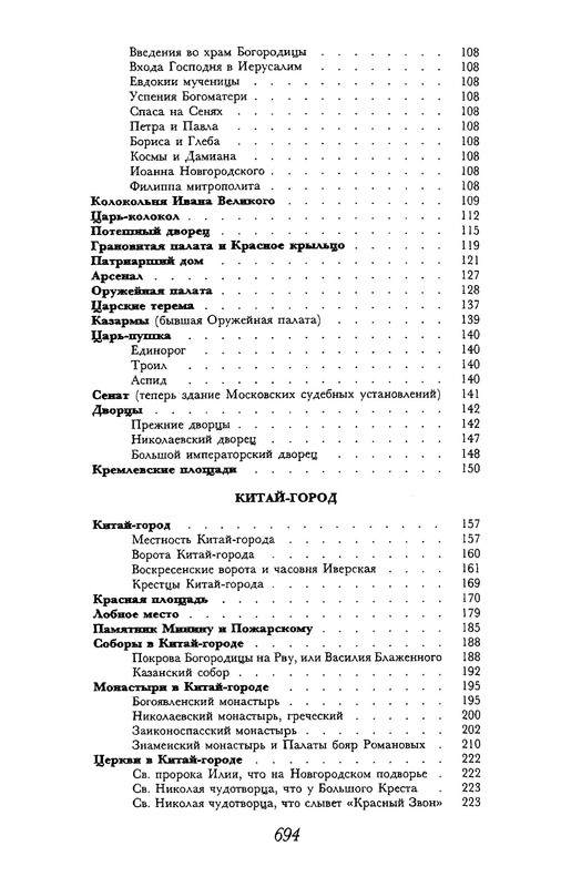 p0010