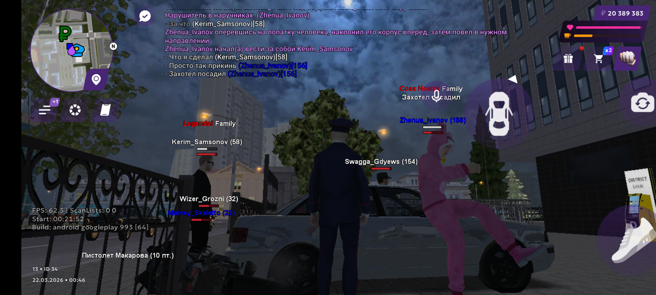 Screenshot 20260321 234642