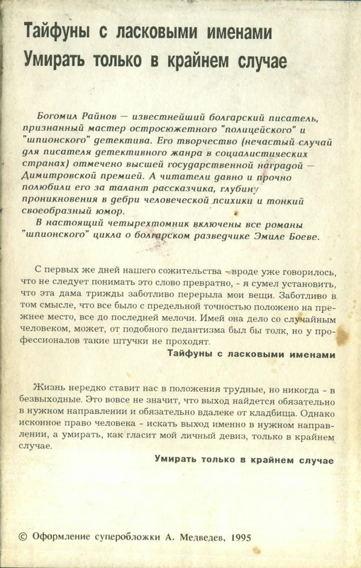 2-p0518