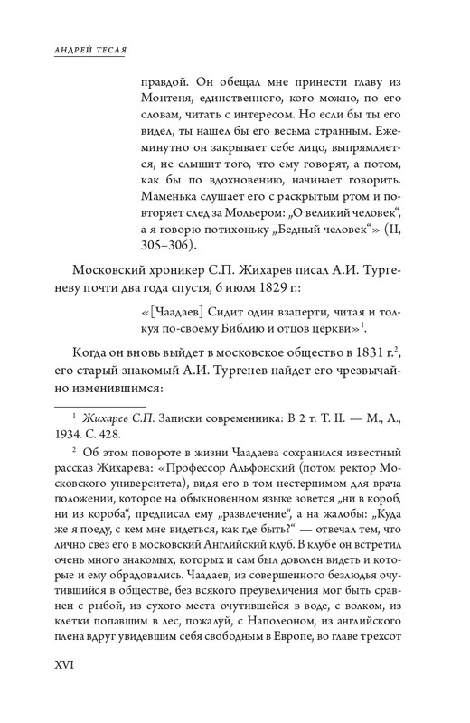 page-0018