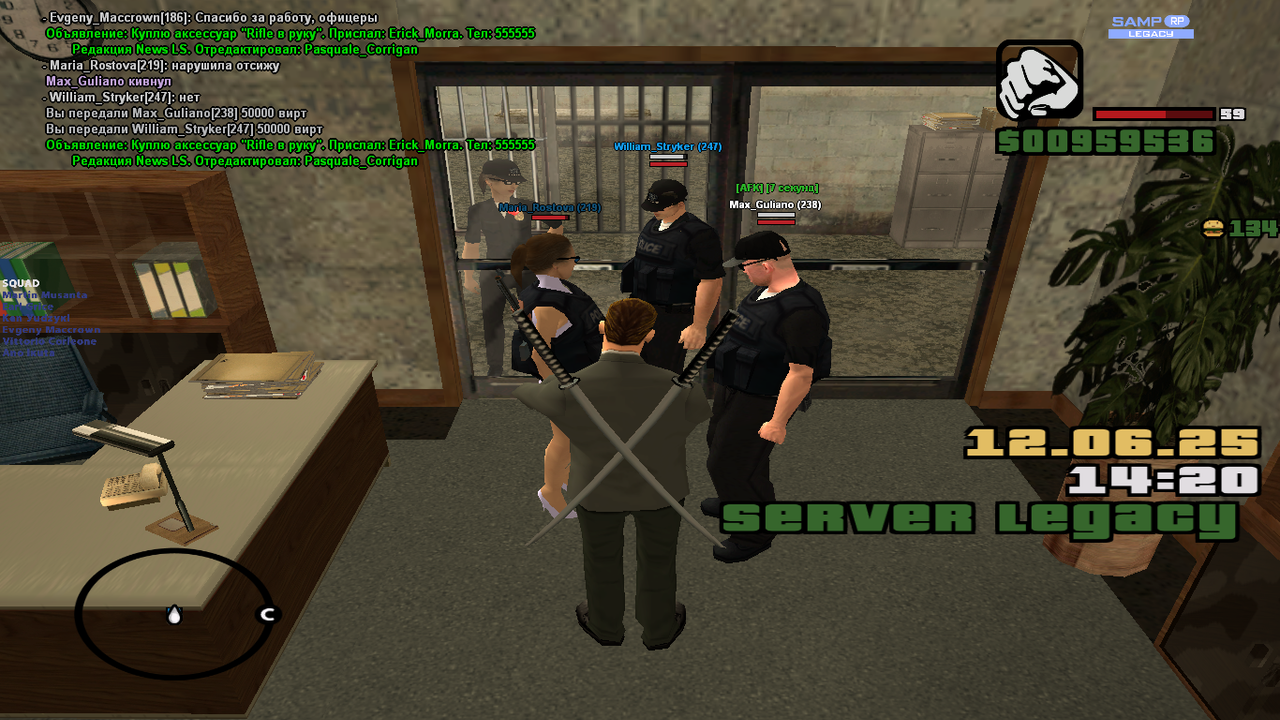 Снимок экрана (1587)